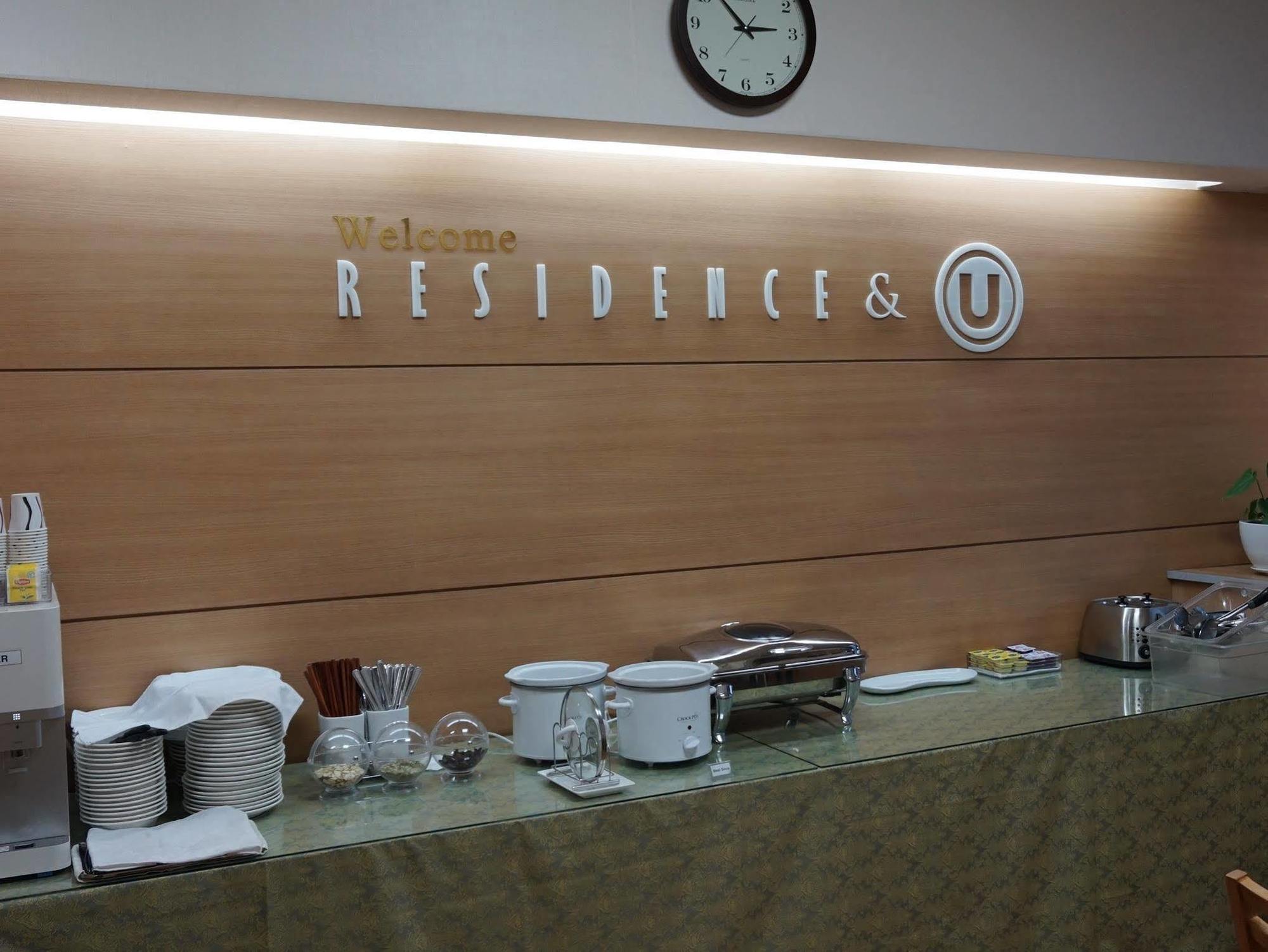 Kōyō Residence & U מראה חיצוני תמונה