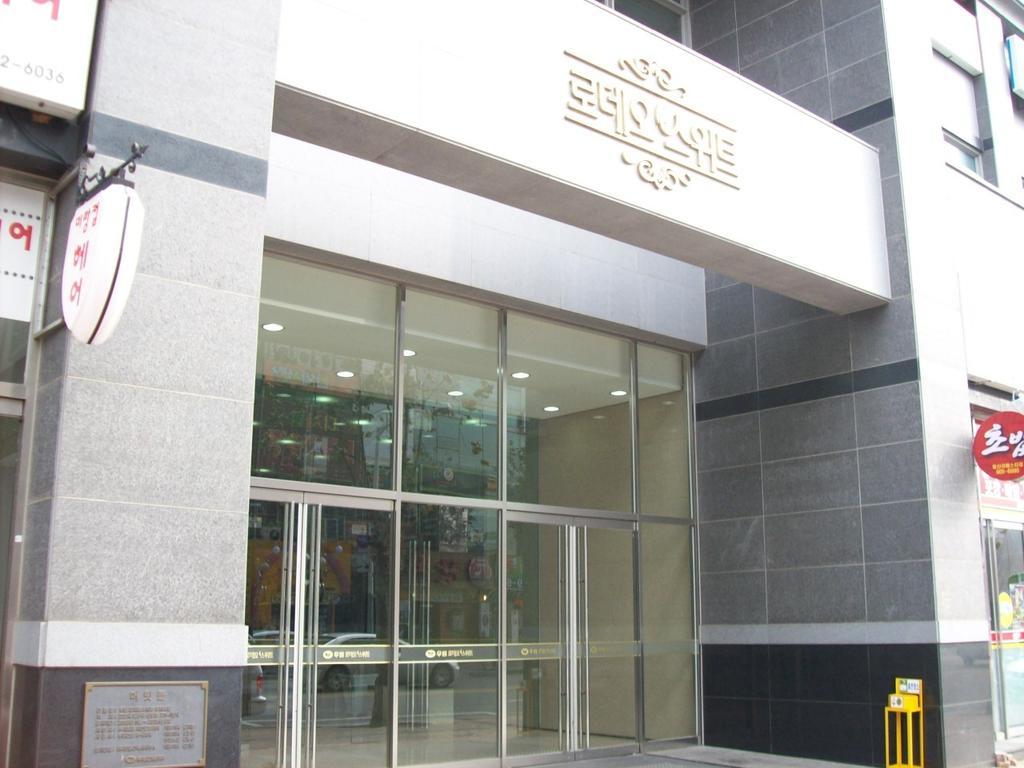 Kōyō Residence & U מראה חיצוני תמונה